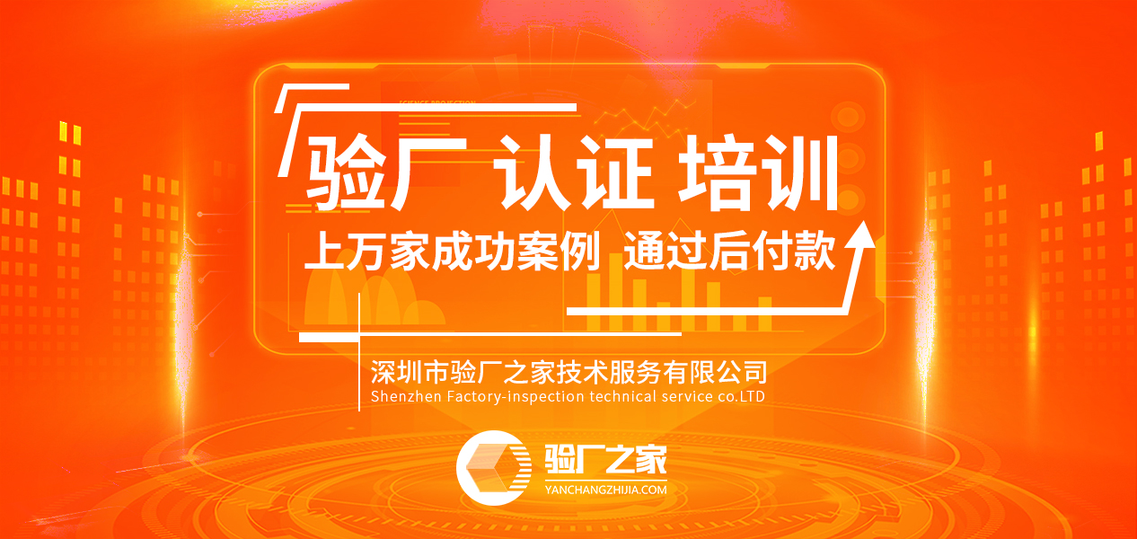 汇隆源电子